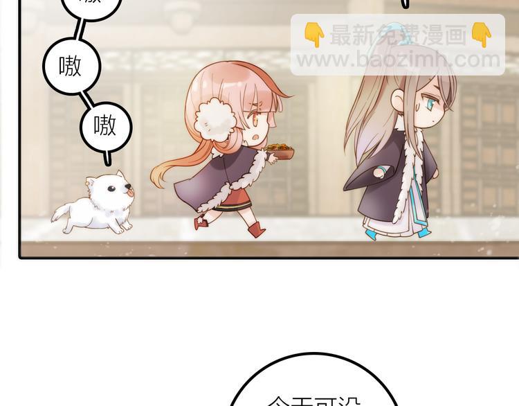 第10话 建立赌约(1/2)-第11话