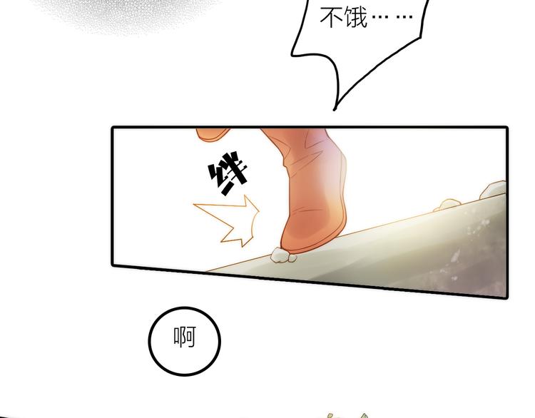 第10话 建立赌约(1/2)-第11话