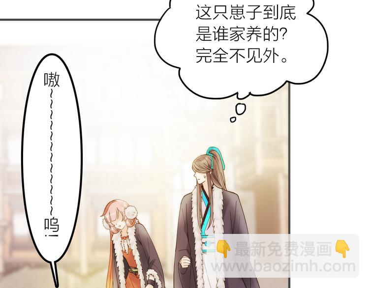 第10话 建立赌约(1/2)-第11话