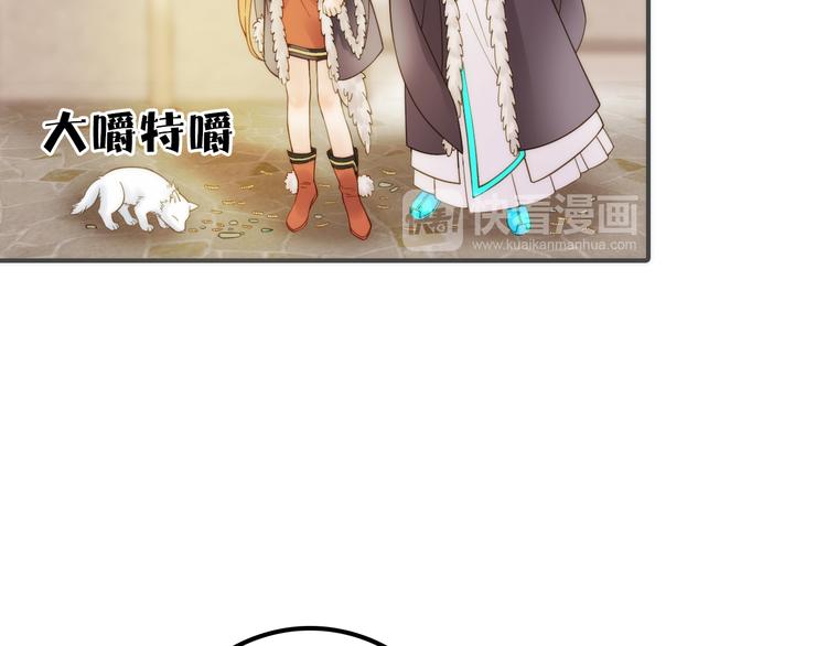 第10话 建立赌约(1/2)-第11话