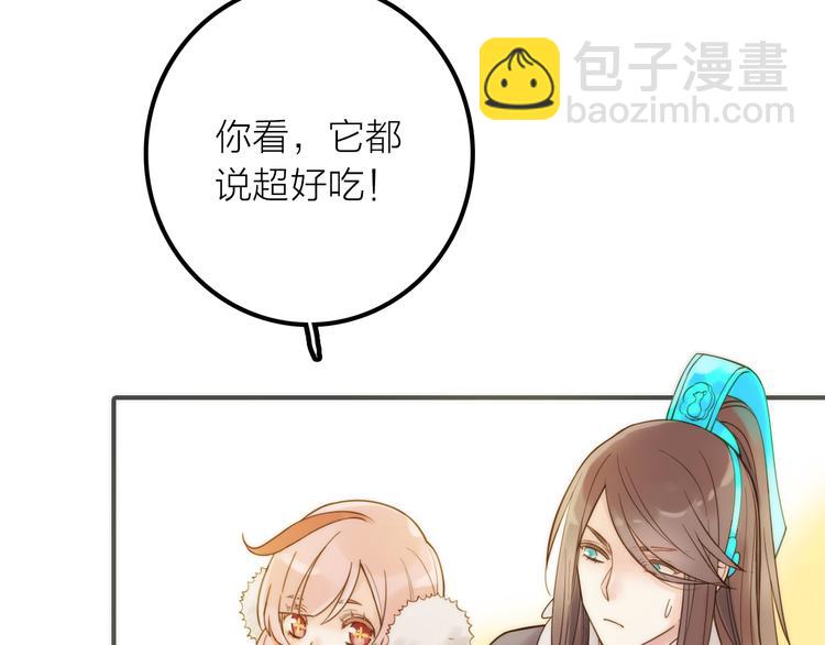 第10话 建立赌约(1/2)-第11话