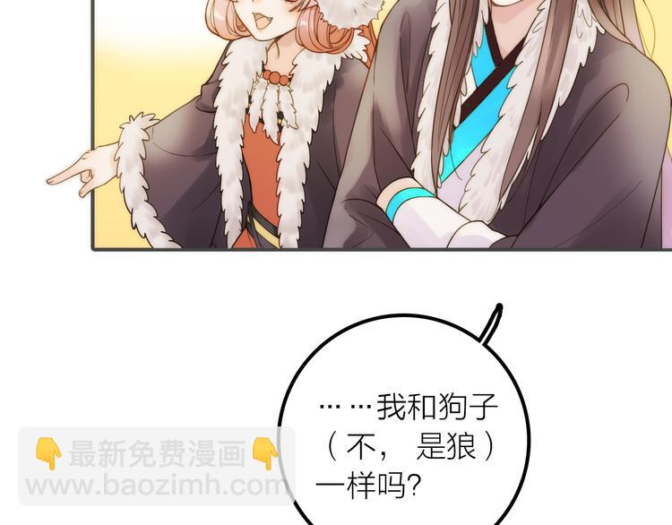 第10话 建立赌约(1/2)-第11话