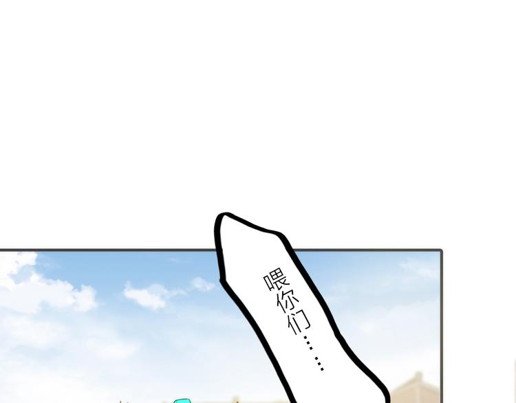 第10话 建立赌约(1/2)-第11话