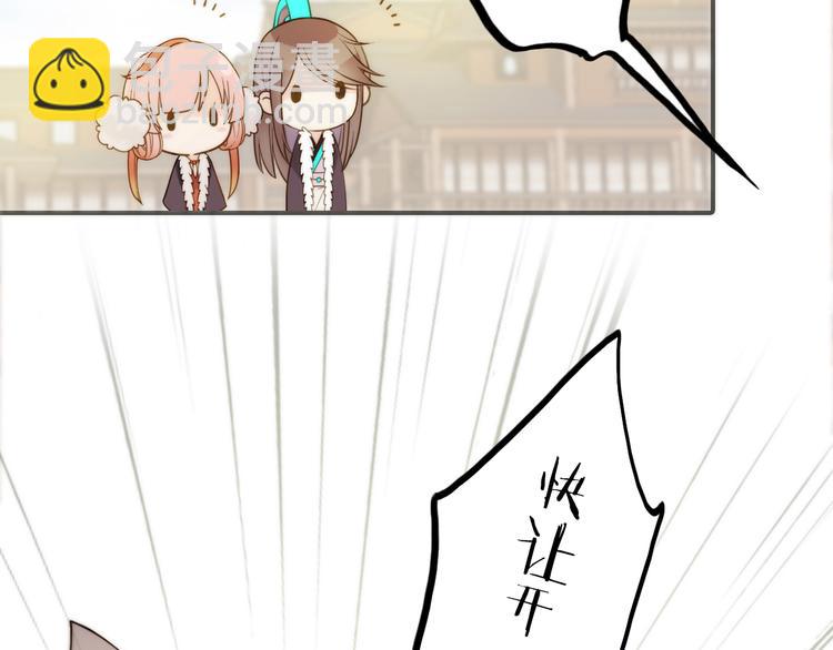 第10话 建立赌约(1/2)-第11话