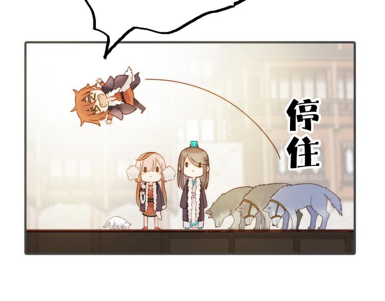 第10话 建立赌约(1/2)-第11话