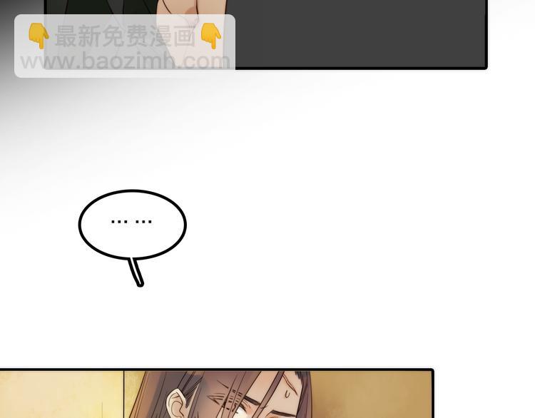 第12话 绒绒的遭遇(1/2)-第13话