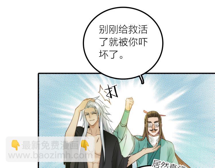 第12话 绒绒的遭遇(1/2)-第13话