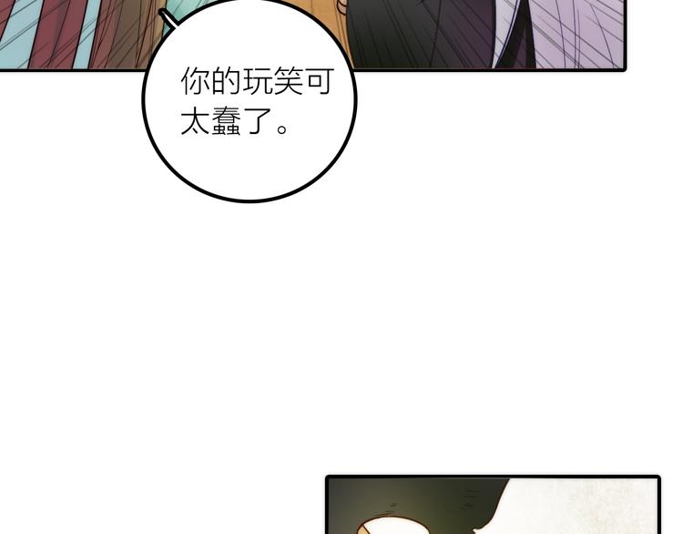 第12话 绒绒的遭遇(1/2)-第13话