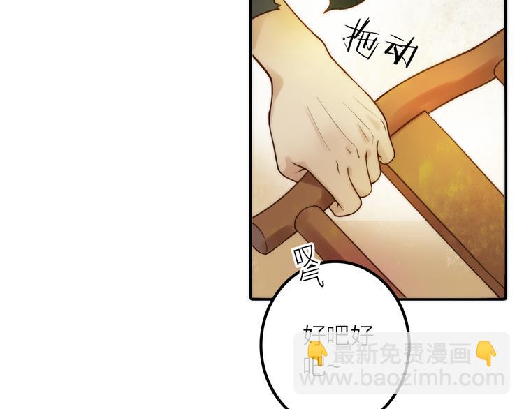 第12话 绒绒的遭遇(1/2)-第13话