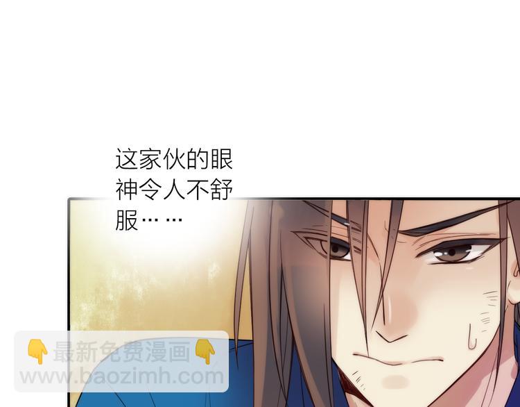 第12话 绒绒的遭遇(1/2)-第13话