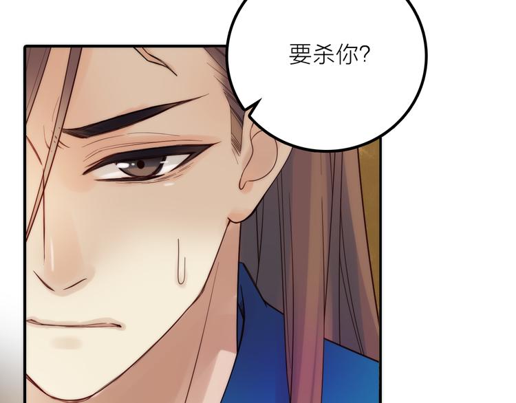 第12话 绒绒的遭遇(1/2)-第13话