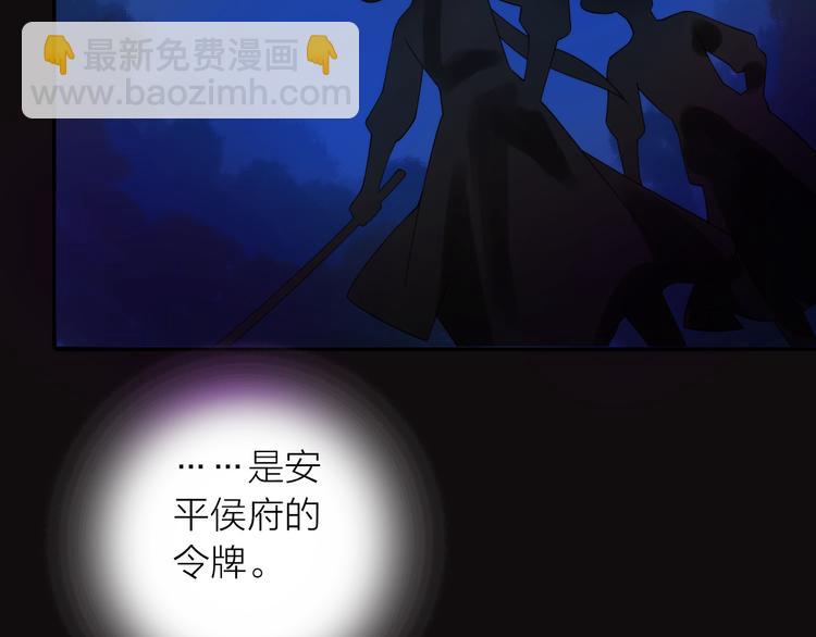 第12话 绒绒的遭遇(1/2)-第13话