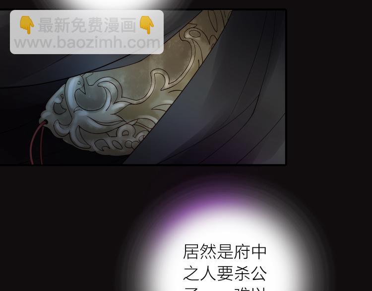 第12话 绒绒的遭遇(1/2)-第13话