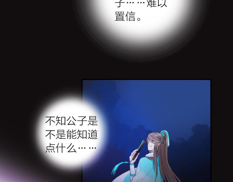 第12话 绒绒的遭遇(1/2)-第13话