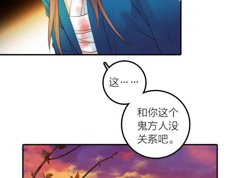 第12话 绒绒的遭遇(1/2)-第13话