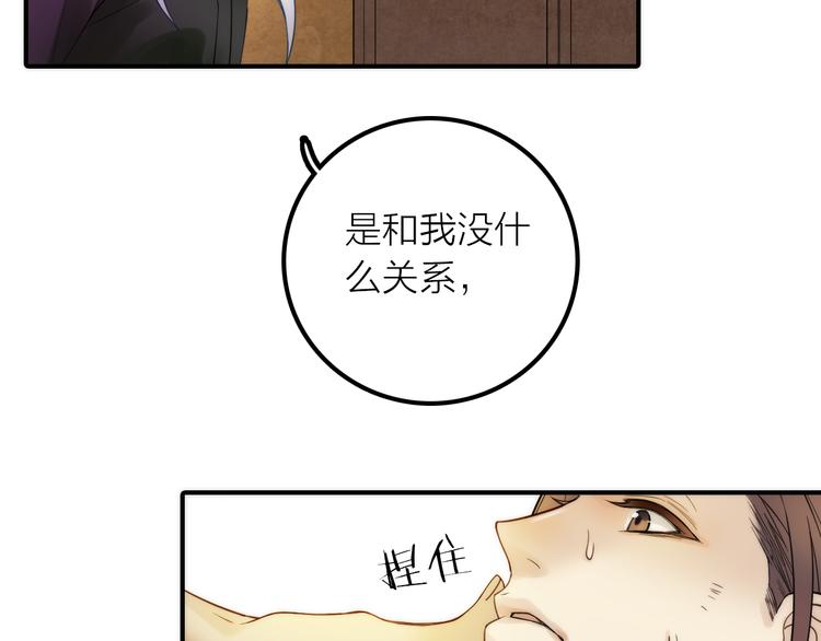 第12话 绒绒的遭遇(1/2)-第13话