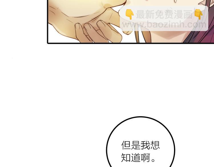 第12话 绒绒的遭遇(1/2)-第13话