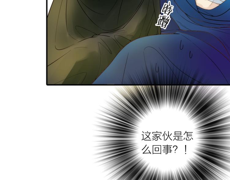 第12话 绒绒的遭遇(1/2)-第13话