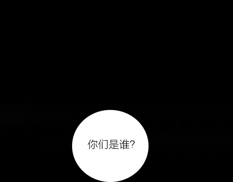 第12话 绒绒的遭遇(1/2)-第13话