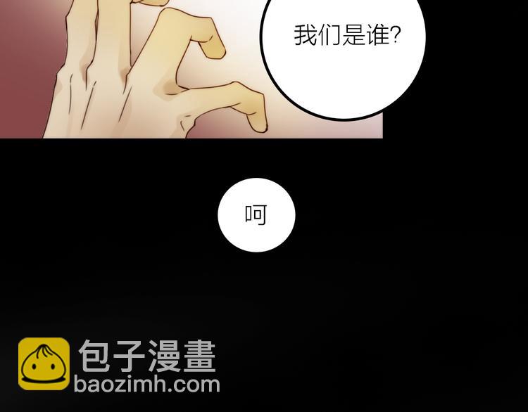 第12话 绒绒的遭遇(1/2)-第13话