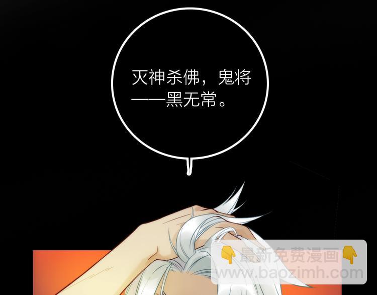 第12话 绒绒的遭遇(1/2)-第13话