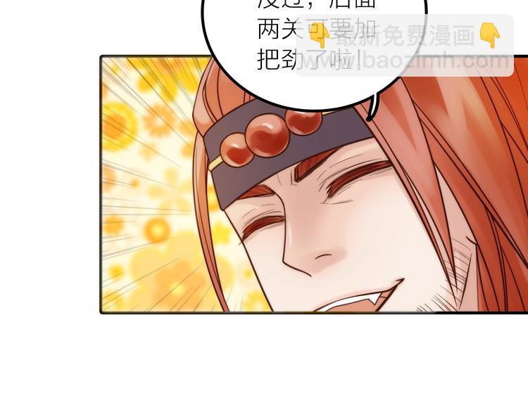 第14话 尚尚的决定(1/2)-第15话