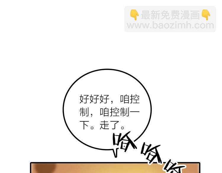 第14话 尚尚的决定(1/2)-第15话