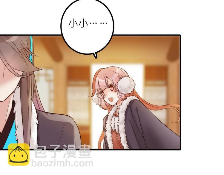 第14话 尚尚的决定(1/2)-第15话