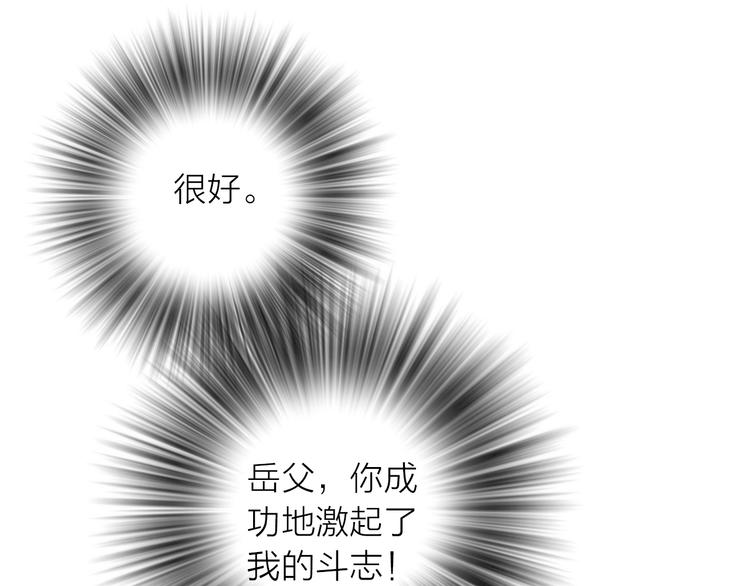 第14话 尚尚的决定(1/2)-第15话