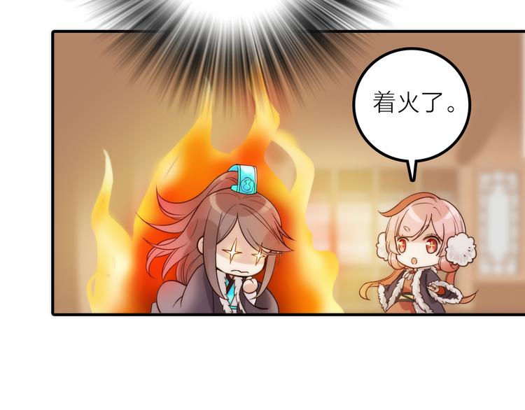 第14话 尚尚的决定(1/2)-第15话