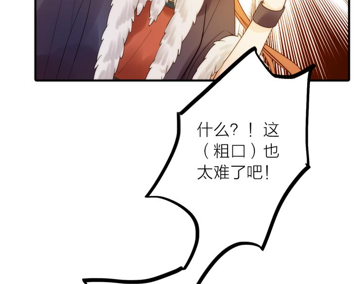 第14话 尚尚的决定(1/2)-第15话