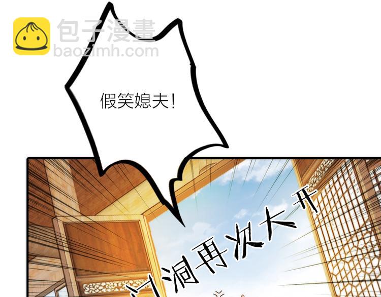 第14话 尚尚的决定(1/2)-第15话