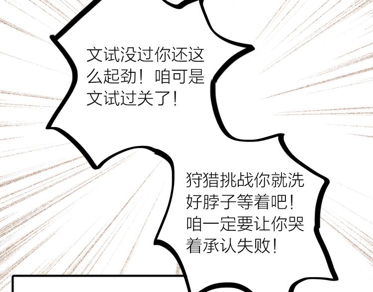 第14话 尚尚的决定(1/2)-第15话