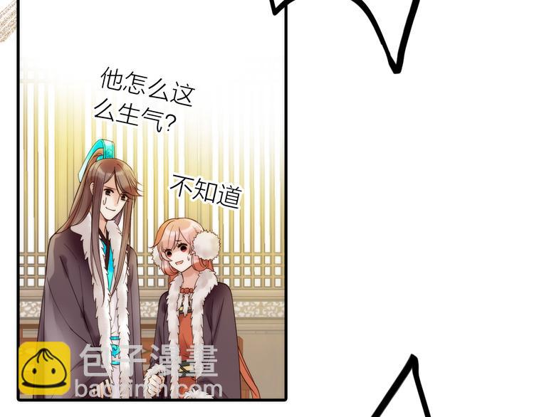 第14话 尚尚的决定(1/2)-第15话