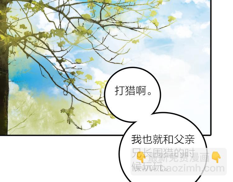 第14话 尚尚的决定(1/2)-第15话