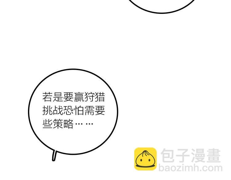 第14话 尚尚的决定(1/2)-第15话