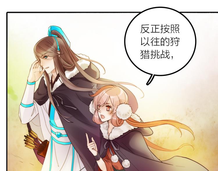 第14话 尚尚的决定(1/2)-第15话