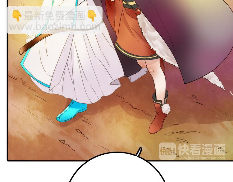 第14话 尚尚的决定(1/2)-第15话