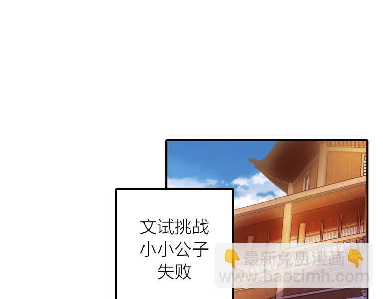 第14话 尚尚的决定(1/2)-第15话