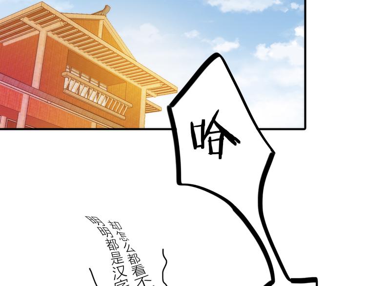 第14话 尚尚的决定(1/2)-第15话