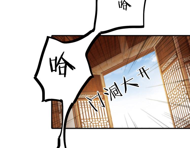 第14话 尚尚的决定(1/2)-第15话