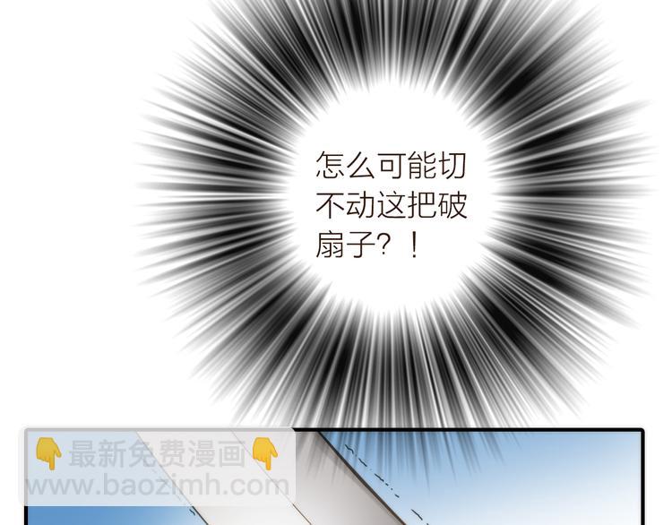 第16话 危机之后(1/3)-第17话