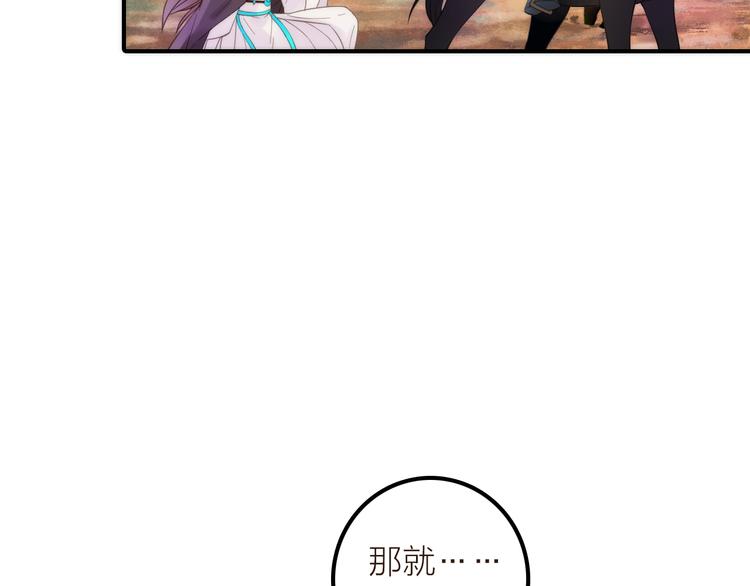 第16话 危机之后(1/3)-第17话