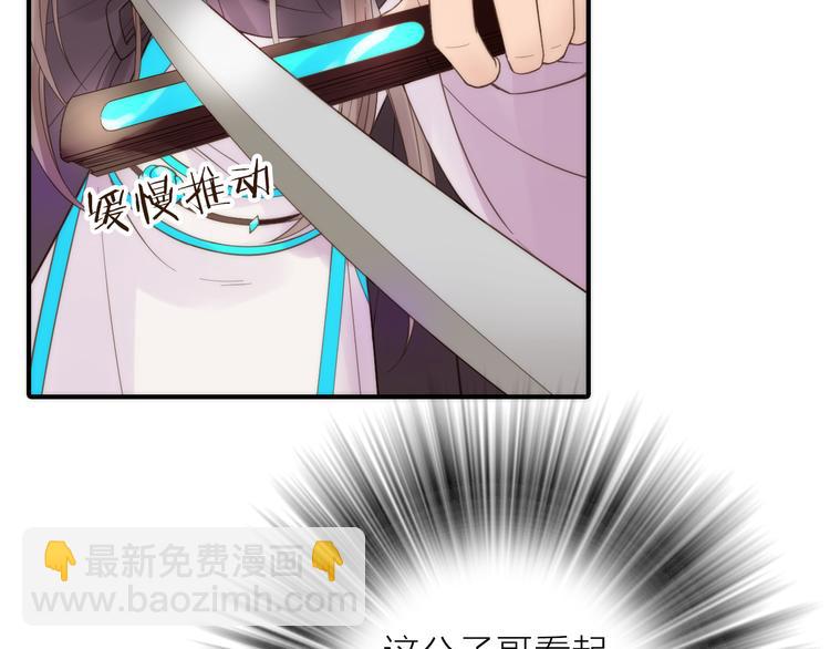 第16话 危机之后(1/3)-第17话