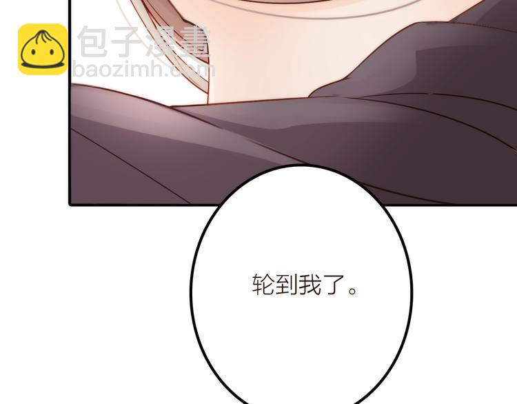 第16话 危机之后(1/3)-第17话