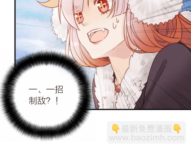 第16话 危机之后(1/3)-第17话