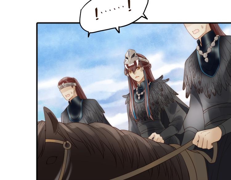 第16话 危机之后(1/3)-第17话