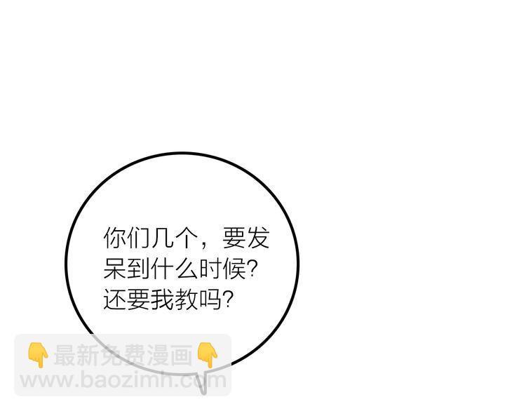 第16话 危机之后(1/3)-第17话