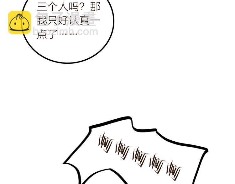 第16话 危机之后(1/3)-第17话