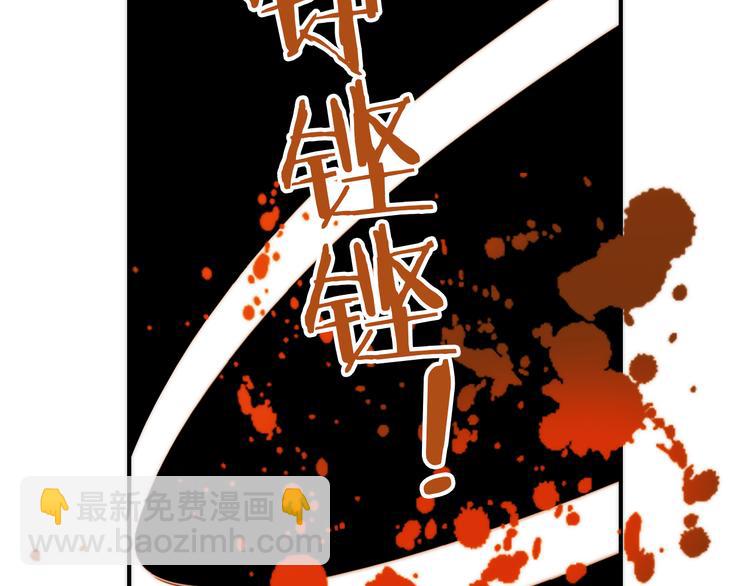 第16话 危机之后(1/3)-第17话